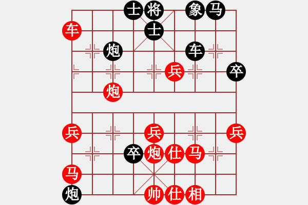 象棋棋譜圖片：冷面修羅(3段)-勝-我是小美女(4段) - 步數(shù)：60 