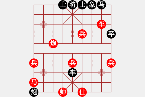 象棋棋譜圖片：冷面修羅(3段)-勝-我是小美女(4段) - 步數(shù)：70 