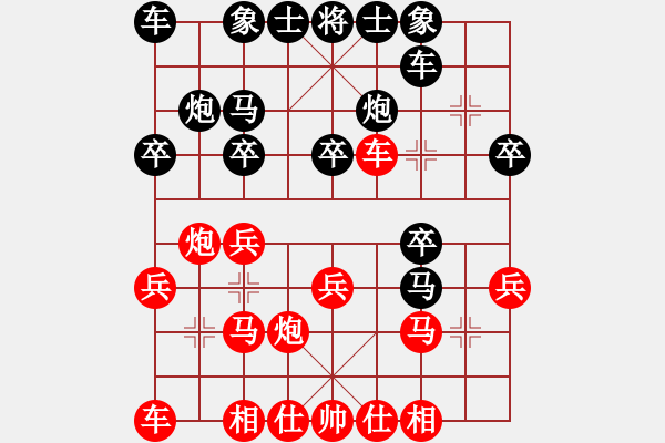 象棋棋譜圖片：李立明 先勝 李曉成 - 步數(shù)：20 