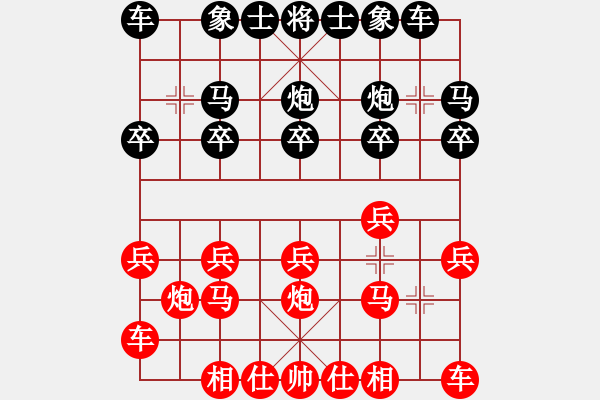 象棋棋譜圖片：兵底炮轉(zhuǎn)列炮 - 步數(shù)：10 