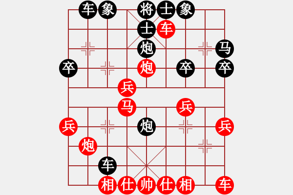 象棋棋譜圖片：兵底炮轉(zhuǎn)列炮 - 步數(shù)：30 