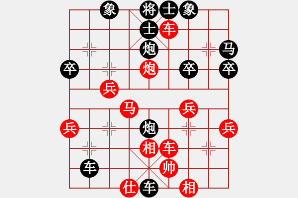 象棋棋譜圖片：兵底炮轉(zhuǎn)列炮 - 步數(shù)：44 