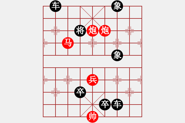 象棋棋譜圖片：第12局二炮合擊（紅先勝） - 步數(shù)：19 