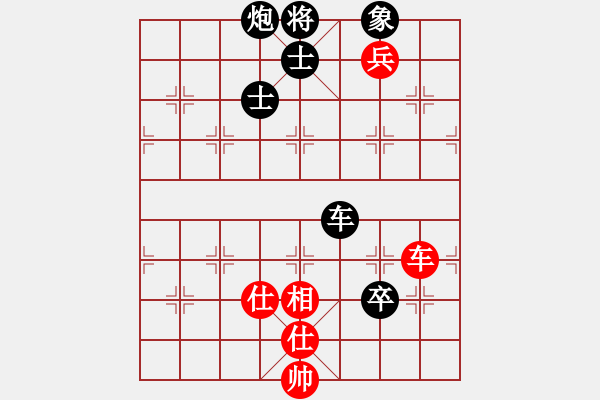 象棋棋譜圖片：壓倒多數(shù)(風魔)-負-三國陸遜(9星) - 步數(shù)：100 