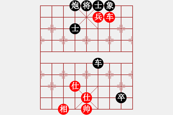 象棋棋譜圖片：壓倒多數(shù)(風魔)-負-三國陸遜(9星) - 步數(shù)：110 