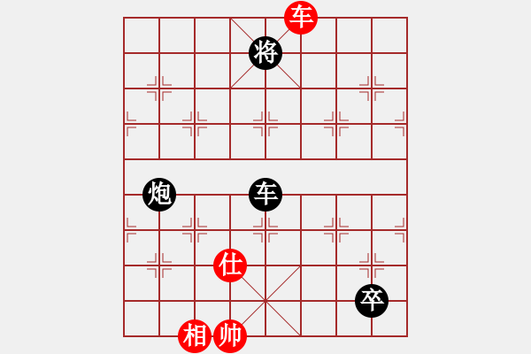 象棋棋譜圖片：壓倒多數(shù)(風魔)-負-三國陸遜(9星) - 步數(shù)：130 