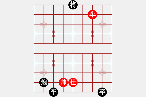 象棋棋譜圖片：壓倒多數(shù)(風魔)-負-三國陸遜(9星) - 步數(shù)：140 