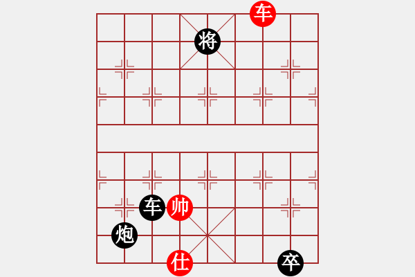 象棋棋譜圖片：壓倒多數(shù)(風魔)-負-三國陸遜(9星) - 步數(shù)：150 