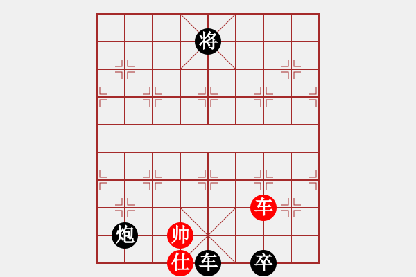 象棋棋譜圖片：壓倒多數(shù)(風魔)-負-三國陸遜(9星) - 步數(shù)：160 