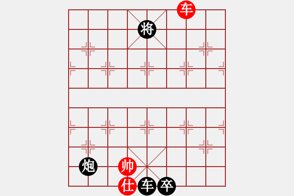 象棋棋譜圖片：壓倒多數(shù)(風魔)-負-三國陸遜(9星) - 步數(shù)：170 