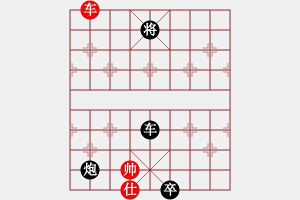 象棋棋譜圖片：壓倒多數(shù)(風魔)-負-三國陸遜(9星) - 步數(shù)：180 