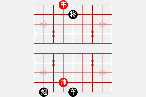 象棋棋譜圖片：壓倒多數(shù)(風魔)-負-三國陸遜(9星) - 步數(shù)：200 