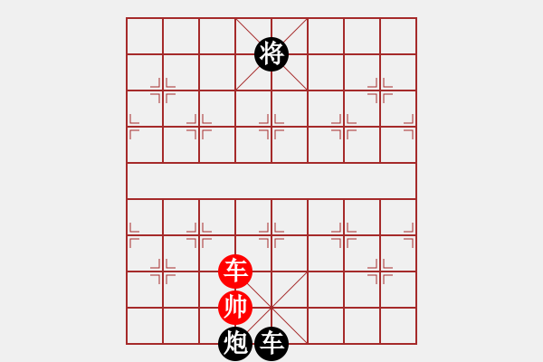 象棋棋譜圖片：壓倒多數(shù)(風魔)-負-三國陸遜(9星) - 步數(shù)：210 