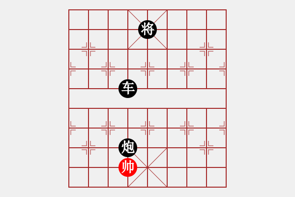 象棋棋譜圖片：壓倒多數(shù)(風魔)-負-三國陸遜(9星) - 步數(shù)：216 