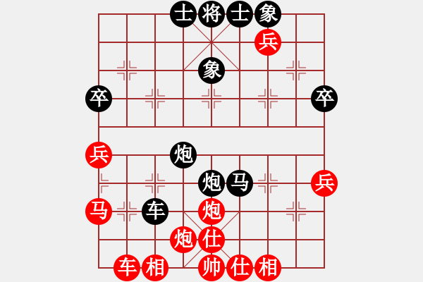 象棋棋譜圖片：壓倒多數(shù)(風魔)-負-三國陸遜(9星) - 步數(shù)：40 