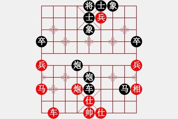 象棋棋譜圖片：壓倒多數(shù)(風魔)-負-三國陸遜(9星) - 步數(shù)：50 