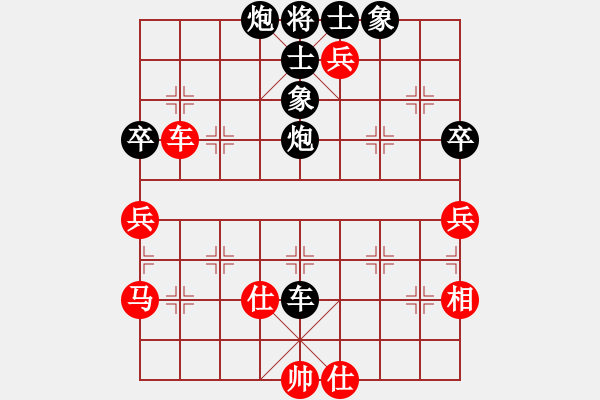 象棋棋譜圖片：壓倒多數(shù)(風魔)-負-三國陸遜(9星) - 步數(shù)：60 