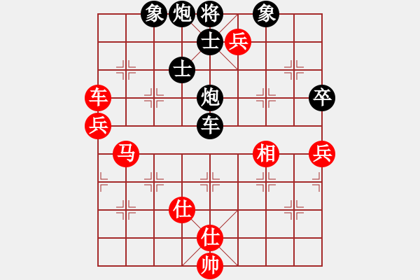 象棋棋譜圖片：壓倒多數(shù)(風魔)-負-三國陸遜(9星) - 步數(shù)：70 