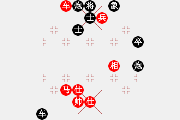 象棋棋譜圖片：壓倒多數(shù)(風魔)-負-三國陸遜(9星) - 步數(shù)：80 