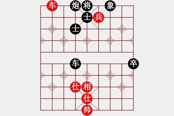 象棋棋譜圖片：壓倒多數(shù)(風魔)-負-三國陸遜(9星) - 步數(shù)：90 