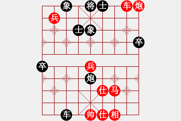 象棋棋譜圖片：雪域高原(2段)-勝-吃飽蹲(1段) - 步數(shù)：100 