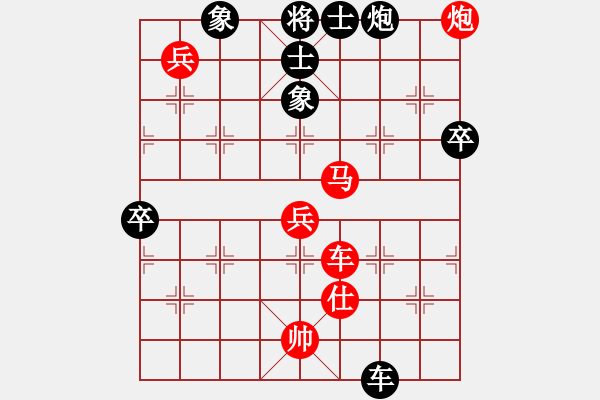 象棋棋譜圖片：雪域高原(2段)-勝-吃飽蹲(1段) - 步數(shù)：110 