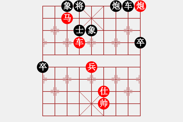 象棋棋譜圖片：雪域高原(2段)-勝-吃飽蹲(1段) - 步數(shù)：130 