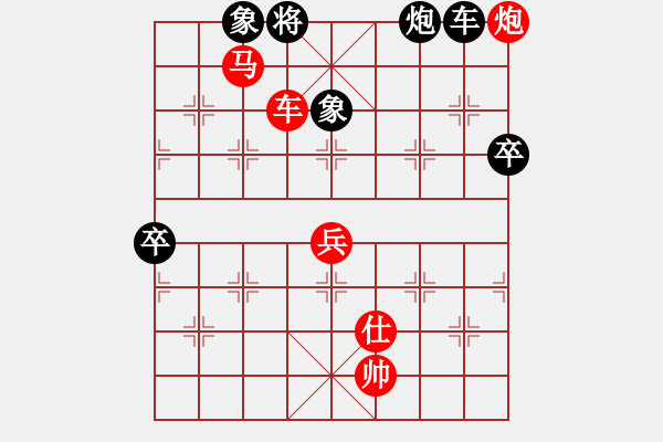 象棋棋譜圖片：雪域高原(2段)-勝-吃飽蹲(1段) - 步數(shù)：131 