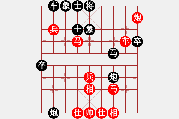 象棋棋譜圖片：雪域高原(2段)-勝-吃飽蹲(1段) - 步數(shù)：80 