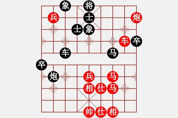 象棋棋譜圖片：雪域高原(2段)-勝-吃飽蹲(1段) - 步數(shù)：90 