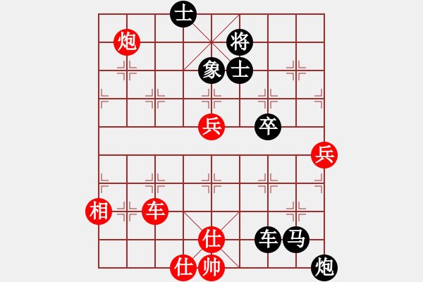 象棋棋譜圖片：寧靜致遠[紅] -VS- ゞ★火車頭[黑] - 步數(shù)：100 