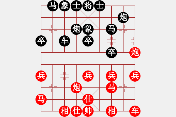 象棋棋譜圖片：寧靜致遠[紅] -VS- ゞ★火車頭[黑] - 步數(shù)：40 