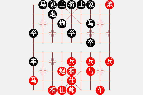 象棋棋譜圖片：寧靜致遠[紅] -VS- ゞ★火車頭[黑] - 步數(shù)：50 