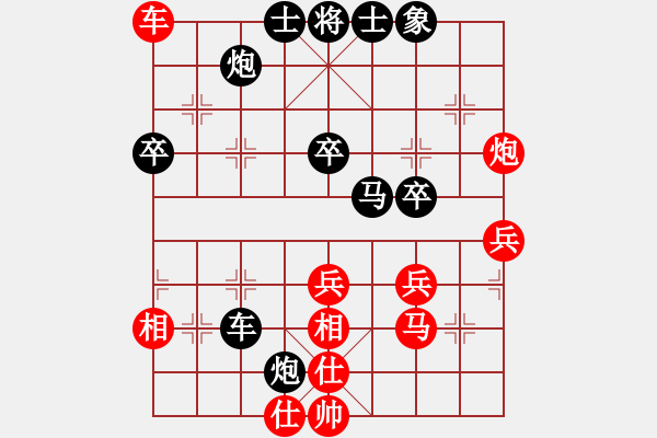 象棋棋譜圖片：寧靜致遠[紅] -VS- ゞ★火車頭[黑] - 步數(shù)：70 