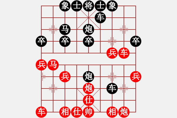 象棋棋譜圖片：海藍[2092606503] -VS- 柴文武[350027446] - 步數(shù)：30 