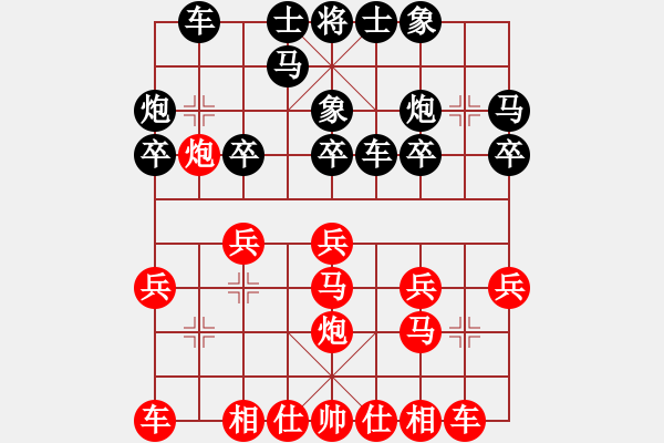 象棋棋譜圖片：新加坡 呂瑞展 勝 泰國 陳思飛 - 步數(shù)：20 