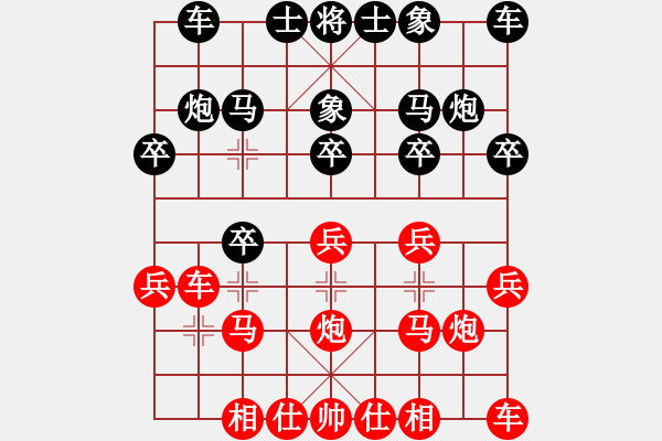 象棋棋譜圖片：【馬后炮】業(yè)余七級(jí) 負(fù) 劉永富 - 步數(shù)：20 