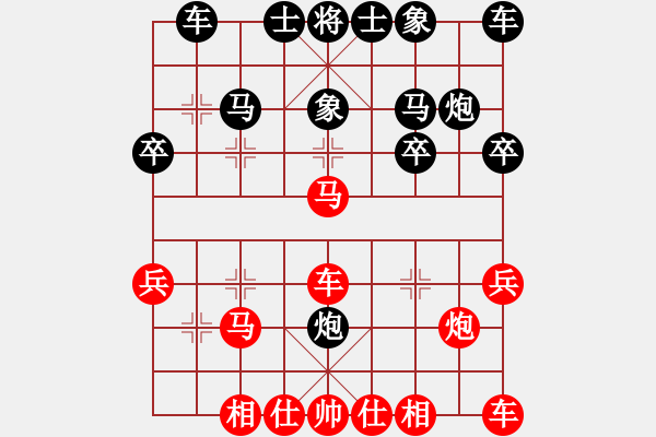 象棋棋譜圖片：【馬后炮】業(yè)余七級(jí) 負(fù) 劉永富 - 步數(shù)：30 