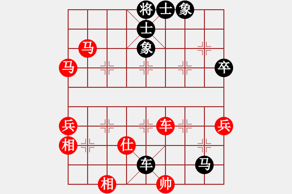 象棋棋譜圖片：【馬后炮】業(yè)余七級(jí) 負(fù) 劉永富 - 步數(shù)：76 