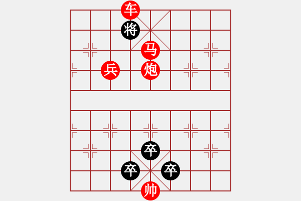 象棋棋譜圖片：I. 漫畫(huà)店長(zhǎng)－難度中：第045局 - 步數(shù)：9 