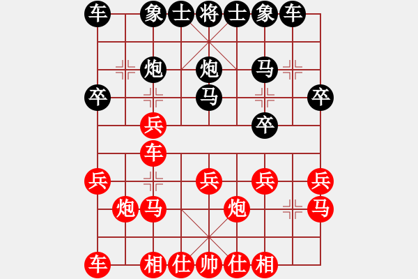 象棋棋譜圖片：第一輪 商洛程虎先負(fù)河南顏成龍 - 步數(shù)：20 