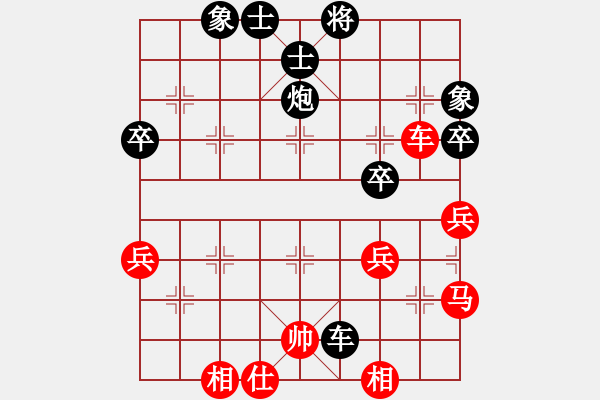 象棋棋譜圖片：第一輪 商洛程虎先負(fù)河南顏成龍 - 步數(shù)：60 