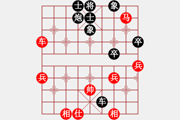 象棋棋譜圖片：第一輪 商洛程虎先負(fù)河南顏成龍 - 步數(shù)：70 