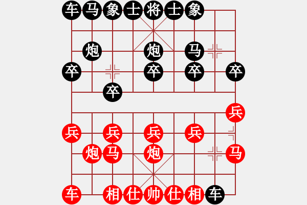 象棋棋譜圖片：11-11-10 lianhuanma[1067]-勝-laoyin[1025] - 步數(shù)：10 