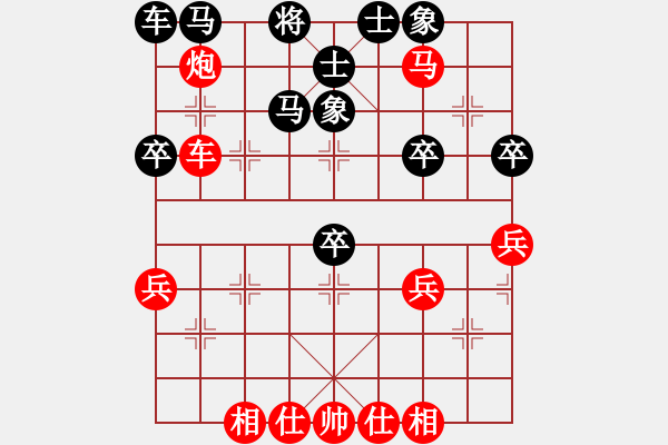 象棋棋譜圖片：11-11-10 lianhuanma[1067]-勝-laoyin[1025] - 步數(shù)：40 