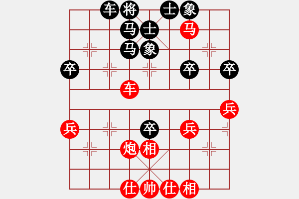 象棋棋譜圖片：11-11-10 lianhuanma[1067]-勝-laoyin[1025] - 步數(shù)：50 