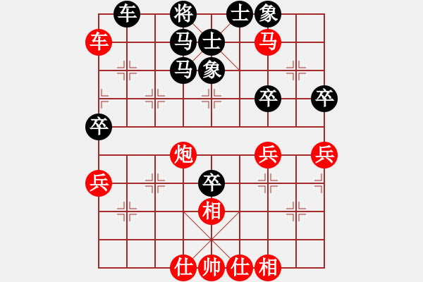 象棋棋譜圖片：11-11-10 lianhuanma[1067]-勝-laoyin[1025] - 步數(shù)：59 