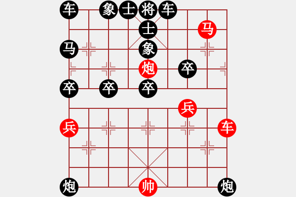 象棋棋譜圖片：廊坊市選手 黑車6退6變例 - 步數(shù)：9 