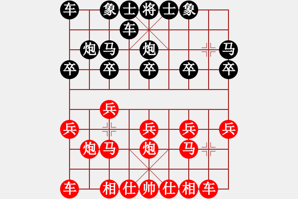 象棋棋谱图片：第三轮重庆许文学先和贵州李永勤 - 步数：10 