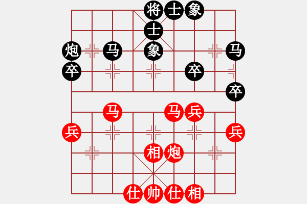 象棋棋谱图片：第三轮重庆许文学先和贵州李永勤 - 步数：39 